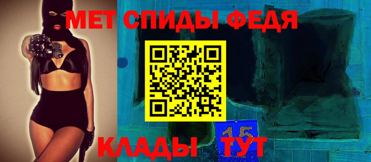 Химки  Амфетамин  Вход с VPN  гидра ONION  Амфетамин VHQ 