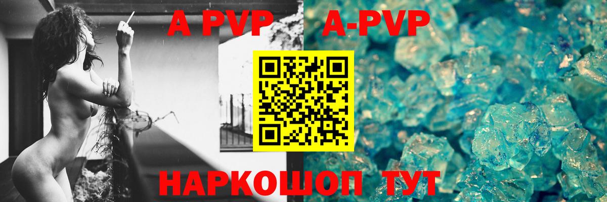 А ПВП крисы CK Химки