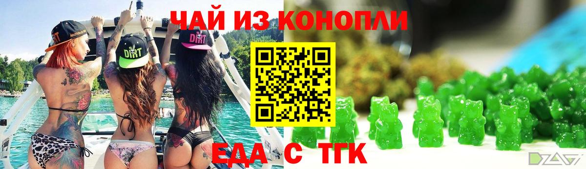 Химки  Canna-Cookies марихуана  Вход с VPN 