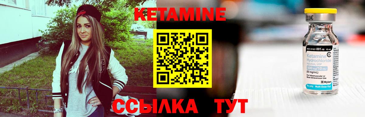 MEGA маркетплейс  Вход с VPN  Химки  КЕТАМИН VHQ 