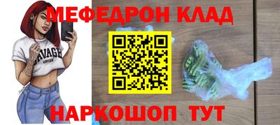 гидра Будённовск