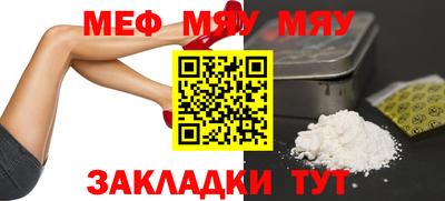 стафф Лесосибирск