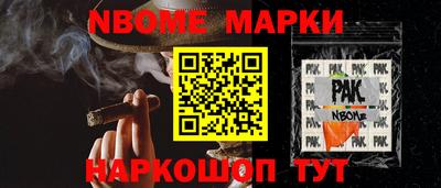 гидра Будённовск