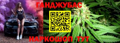 гидра Будённовск
