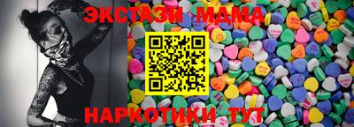 меф Ликино-Дулёво