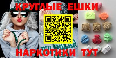 гидра Будённовск
