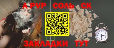гидропоника Бузулук