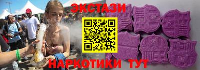 гидра Будённовск