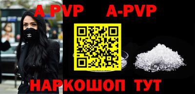 гидра Будённовск