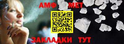 гидра Будённовск