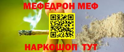 гидра Будённовск