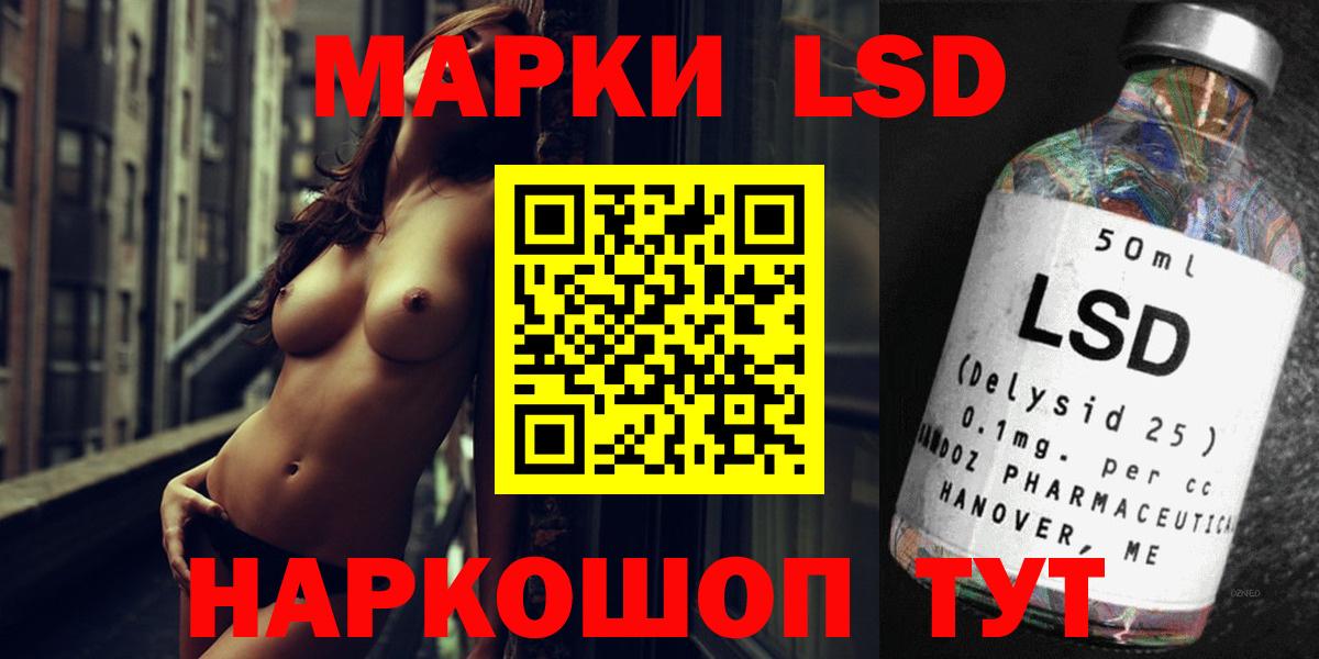 ЛСД экстази кислота  Вход с VPN  Лсд 25 экстази  Химки  Лсд 25 экстази ecstasy 