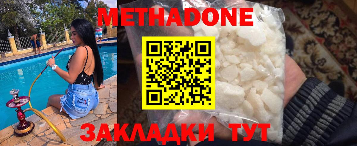 Меф Химки