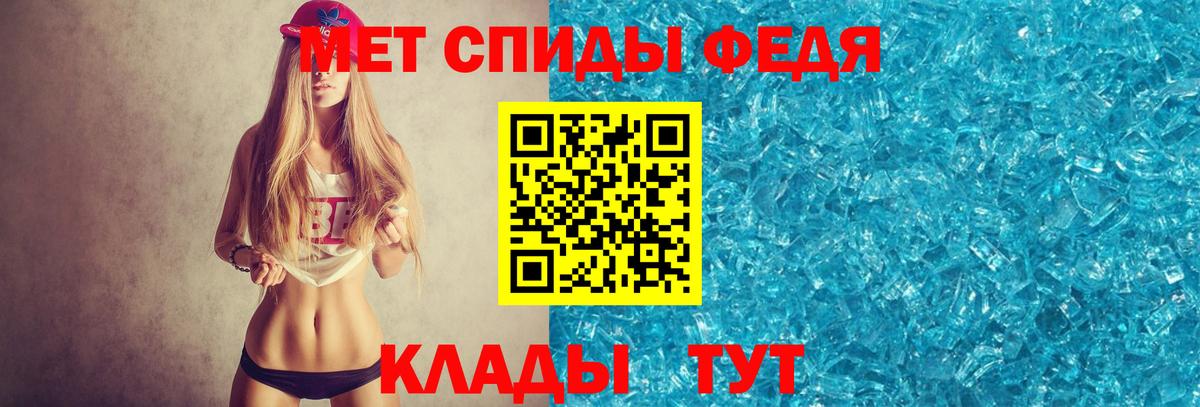 Первитин витя  Вход с VPN  Первитин витя  Химки 