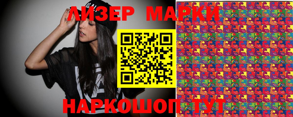 Наркотические марки  Наркотические марки 1,5мг  Вход с VPN  Наркотические марки 1,5мг  Химки 
