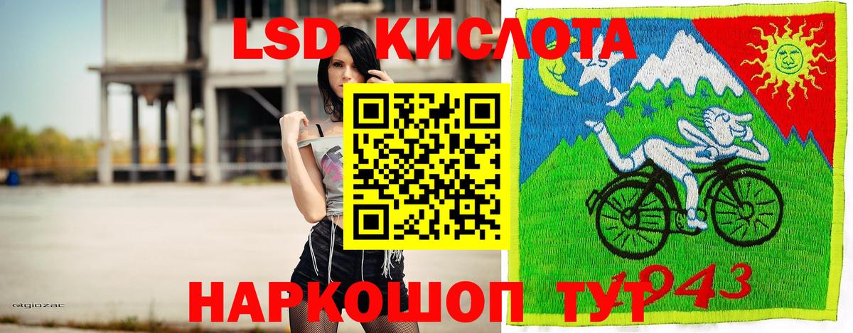 Наркотические марки 1500мкг Химки