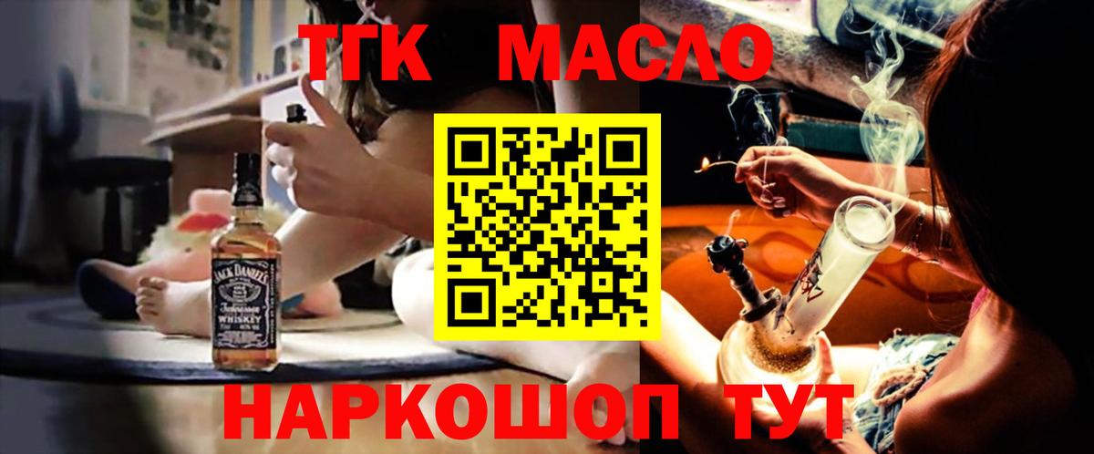 Химки  МАРИХУАНА  ГАШИШ  Кокаин  Вход с VPN  Мефедрон   Меф МЯУ МЯУ  LSD-25 